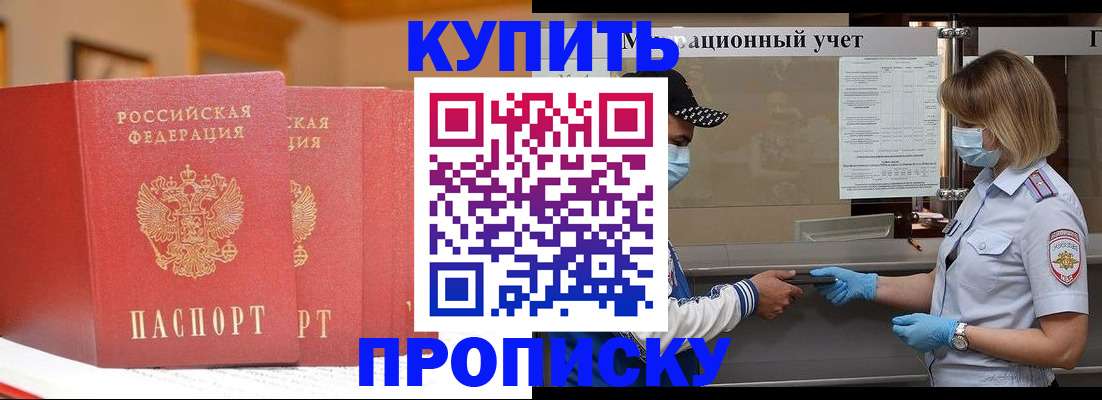 найти адрес прописки в Стрежевом