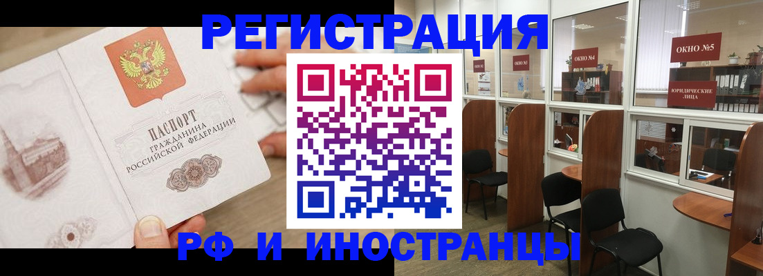 регистрация для школы в Стрежевом